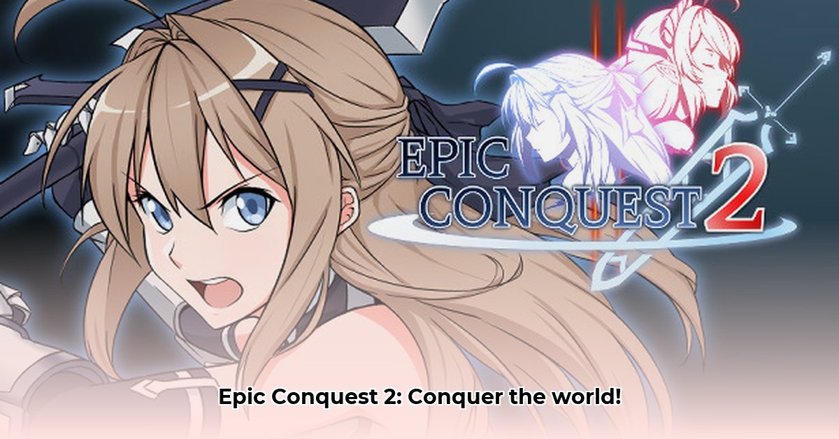 epic-conquest